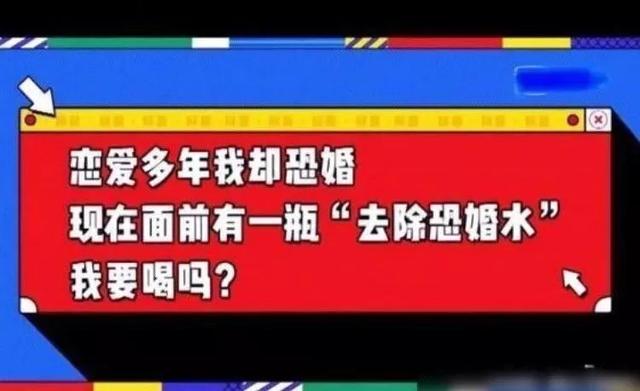 连婚最新消息,连婚最新消息，当代婚恋观念与方式的变革