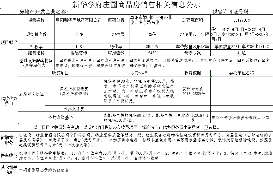 2024年12月 第1357页