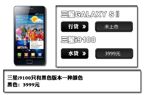 最新手机500元,最新手机市场中的惊喜，仅需500元的智能手机