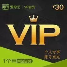 领爱奇艺vip最新,最新领取爱奇艺VIP权益攻略