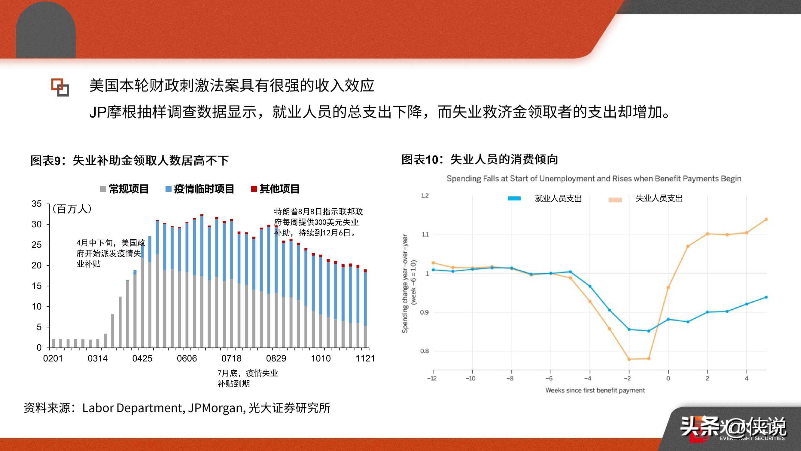 疫情最新消息详细,疫情最新消息详细，全球态势与应对策略