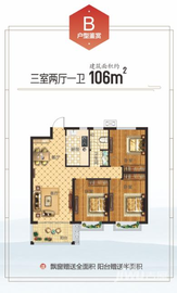 燕语海棠轩最新进度,燕语海棠轩最新进度报告