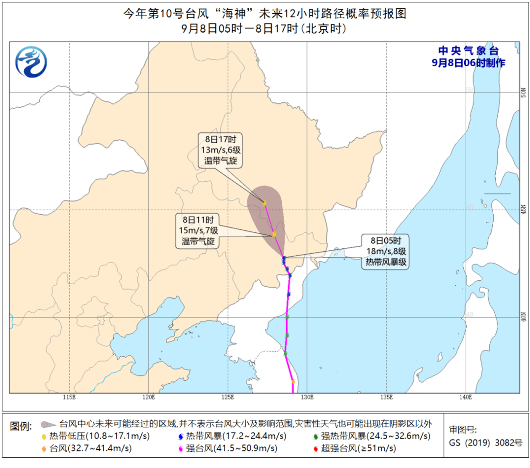 台风海神最新消息长春,台风海神最新消息对长春的影响