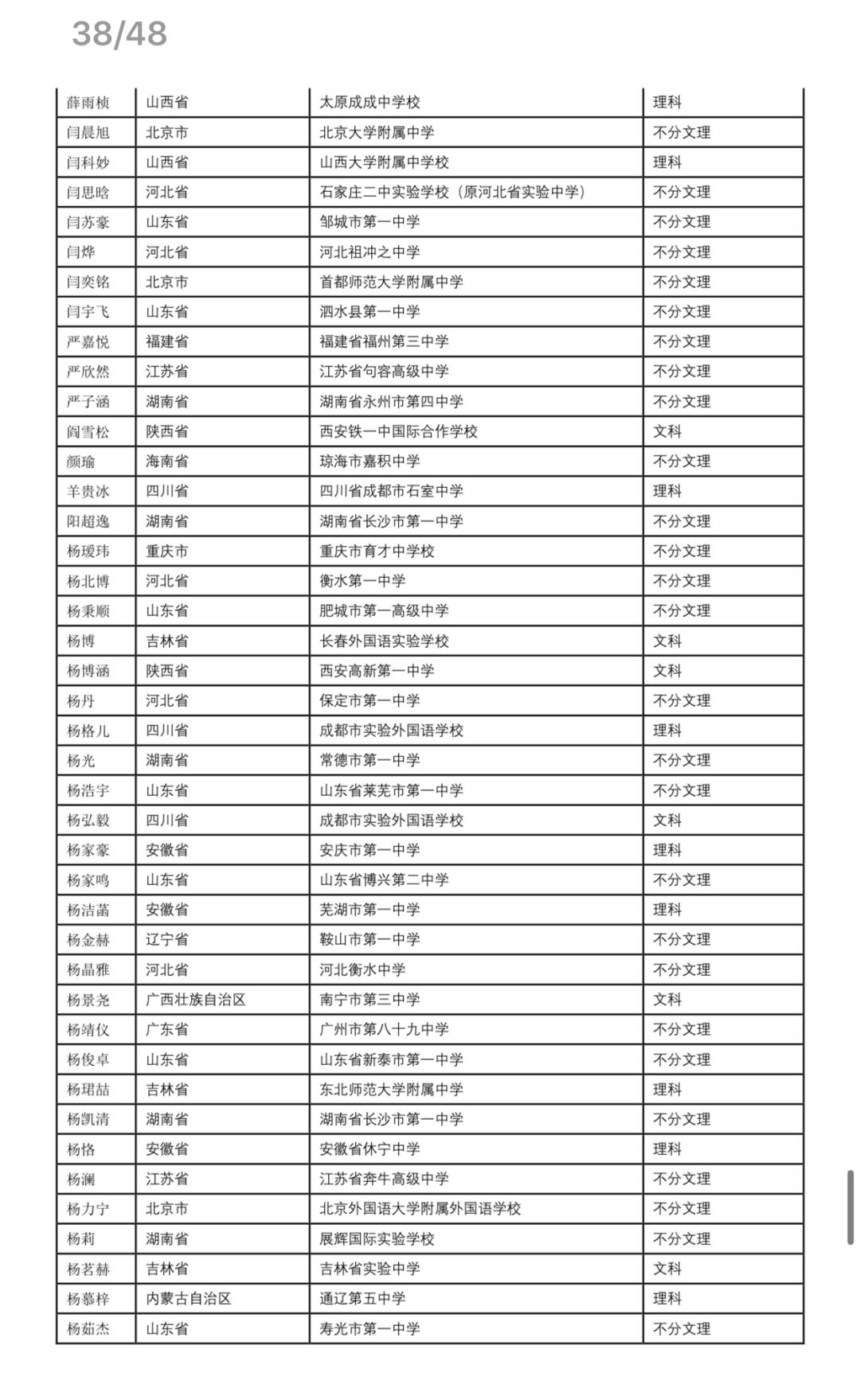 北京发布疫情最新消息,北京发布疫情最新消息，坚定信心，共同抗击疫情