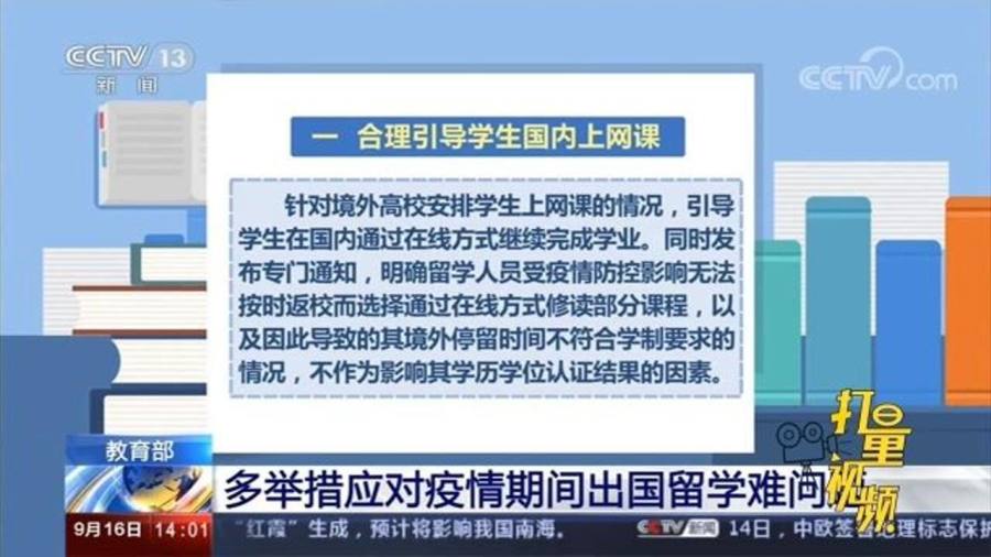 最新新闻热点事件时政,最新新闻热点事件时政分析