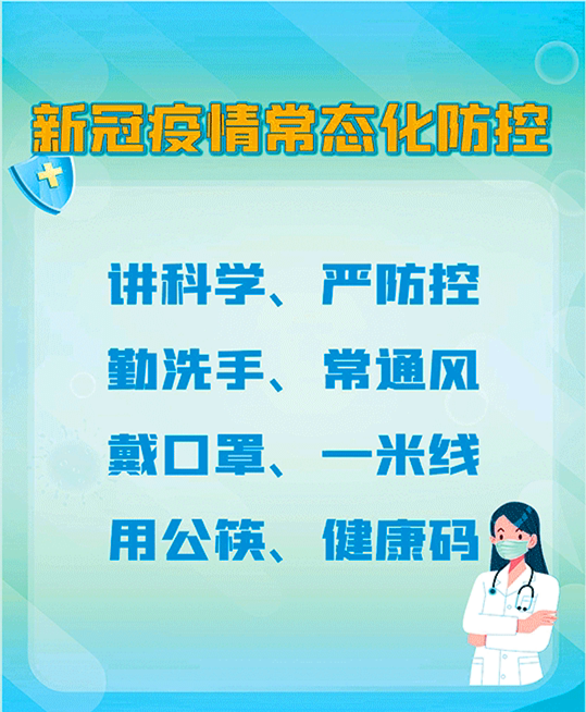 渐江肺炎最新消息,渐江肺炎最新消息，全面应对与积极防控的最新进展