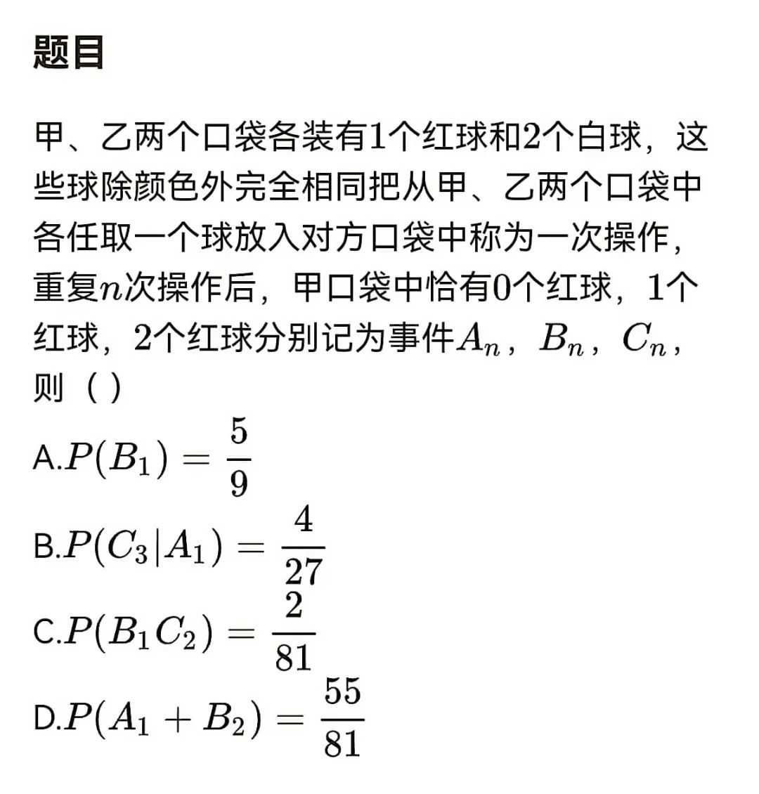 jnd28卡红最新公式,揭秘jnd28卡红最新公式，警惕背后的风险与犯罪问题