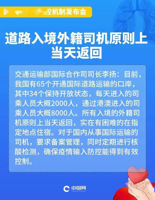 意大利役情最新消息,意大利疫情最新消息，挑战与希望并存