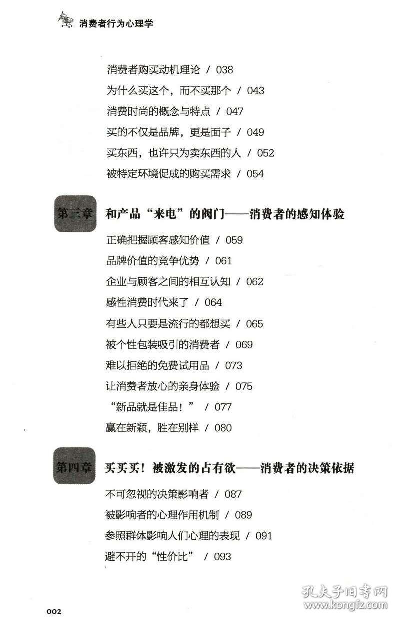 澳门正版资料大全免费歇后语,澳门正版资料大全与犯罪违法行为的警示