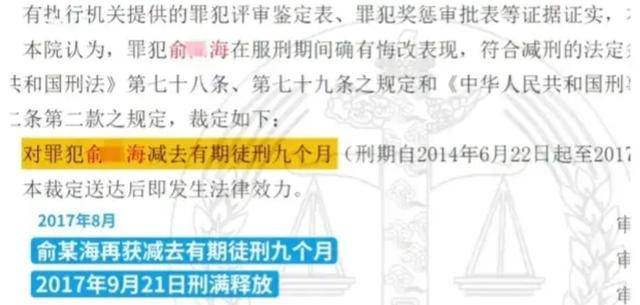 王中王最准100%的资料,关于王中王最准资料的探讨与反思——警惕违法犯罪问题的重要性