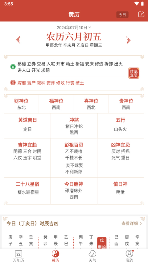 2024年免费下载新澳,2024年免费下载新澳，探索未来的数字资源世界