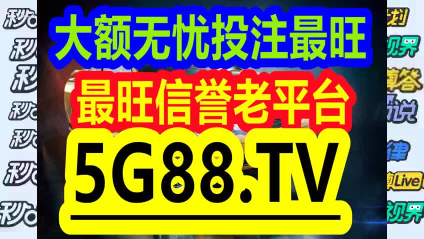 面红耳赤 第6页