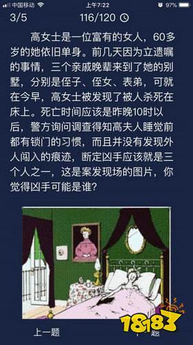 澳门正版资料一玄武,澳门正版资料与玄武，揭示背后的真相与犯罪问题