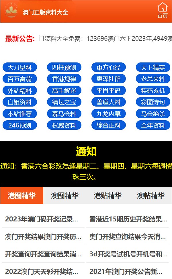 澳门三肖三码精准100%,澳门三肖三码精准，揭示背后的违法犯罪问题