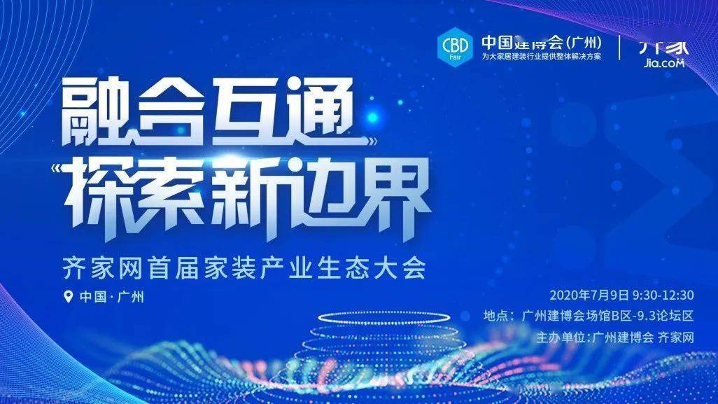 2024新澳今晚资料年051期,探索未来之门，新澳今晚资料年（2024年05月）的独特魅力与机遇