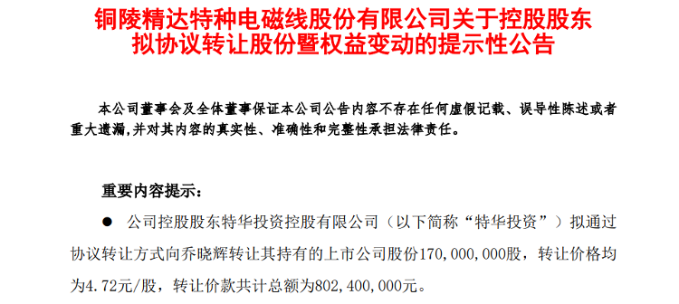 新澳门精准四肖期期中特公开,新澳门精准四肖期期中特公开，揭秘与探索