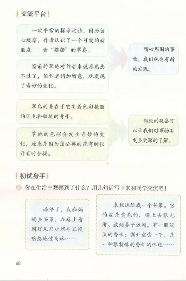 新澳天天开奖资料大全三中三,新澳天天开奖资料大全三中三——揭示背后的风险与警示