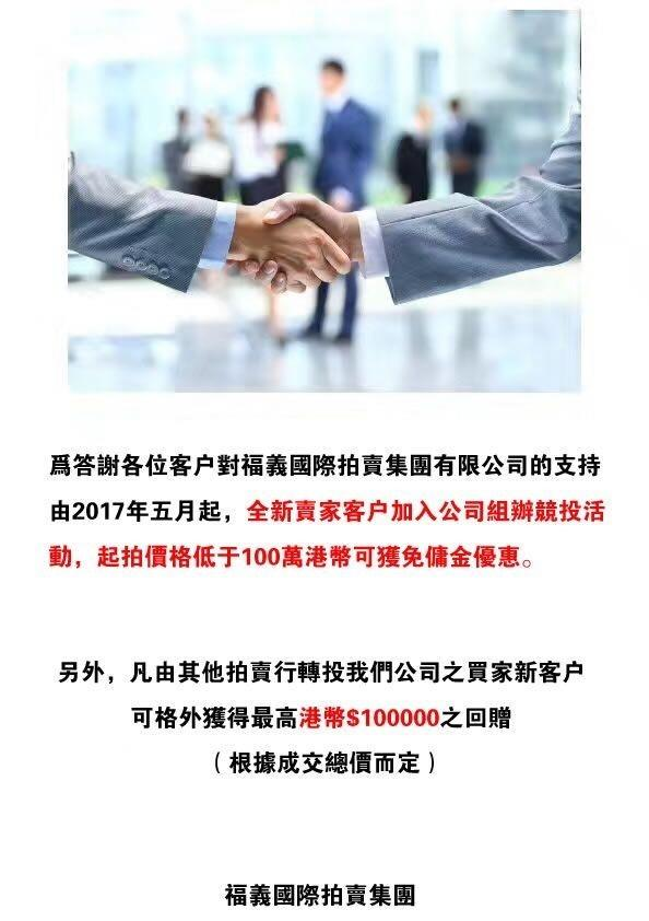 新澳门今晚精准一肖,警惕新澳门今晚精准一肖——揭开犯罪行为的真相