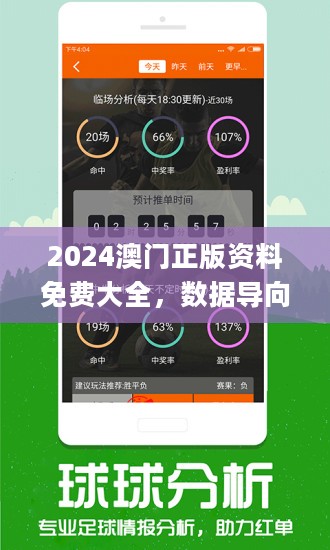 2024年12月 第190页