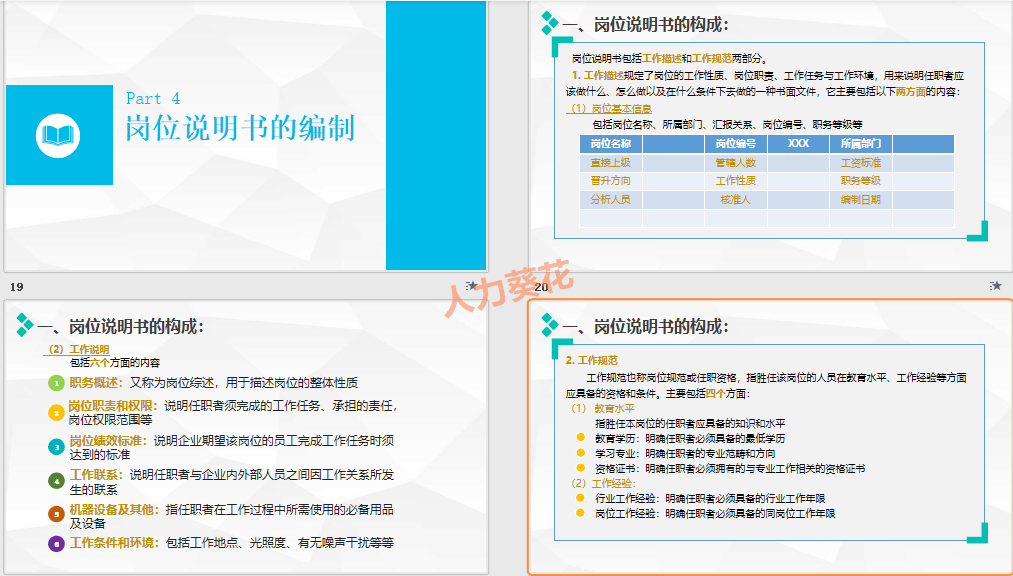 正版马会免费资料大全,正版马会免费资料大全，探索与获取资源的途径