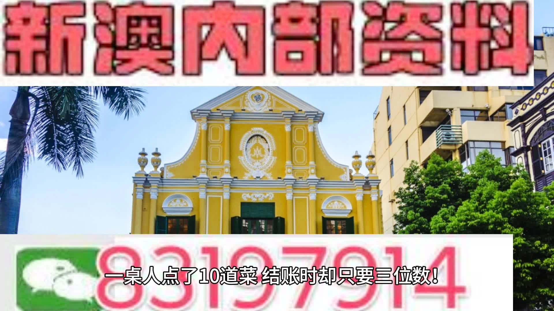 2024年12月 第123页