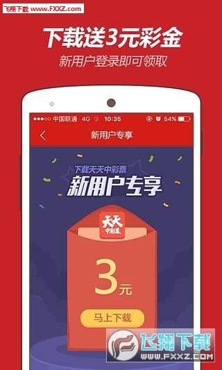 2024澳门天天开好彩大全app,澳门天天开好彩大全app，警惕背后的风险与违法犯罪问题