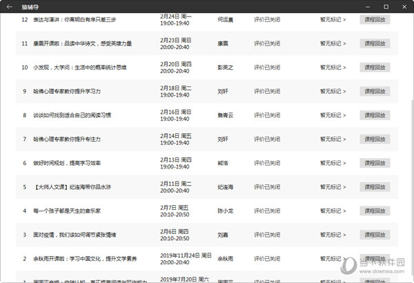 澳门六开奖结果2024开奖记录今晚直播,澳门六开奖结果2024年开奖记录今晚直播，探索彩票背后的故事