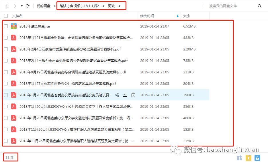 二四六期期更新资料大全,二四六期期更新资料大全，持续更新，全面掌握