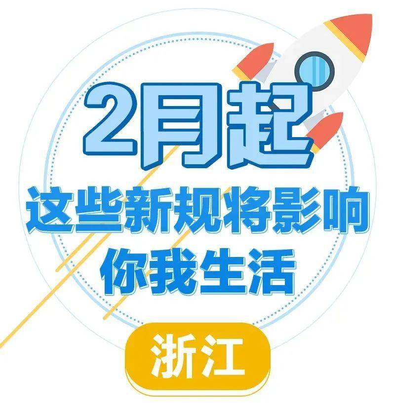 2024年澳门正版免费大全,澳门正版免费大全，探索未来的文化娱乐新纪元（XXXX年展望）