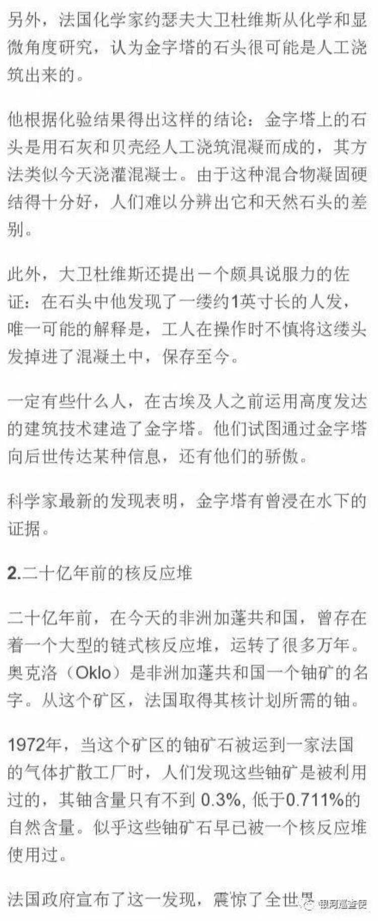 王中王最准100%的资料,王中王最准的资料，揭秘其背后的秘密与真相