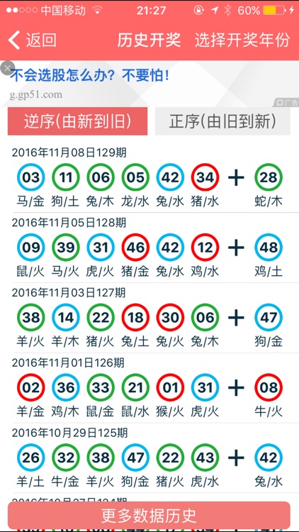 2024香港免费资料大全资料,香港免费资料大全资料，探索未来的门户与资源的宝库