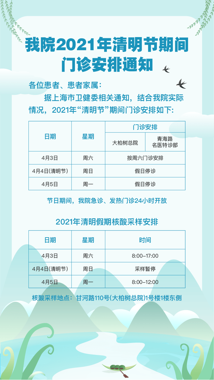 新奥门资料大全正版资料六肖,新澳门资料大全正版资料六肖解析与探索