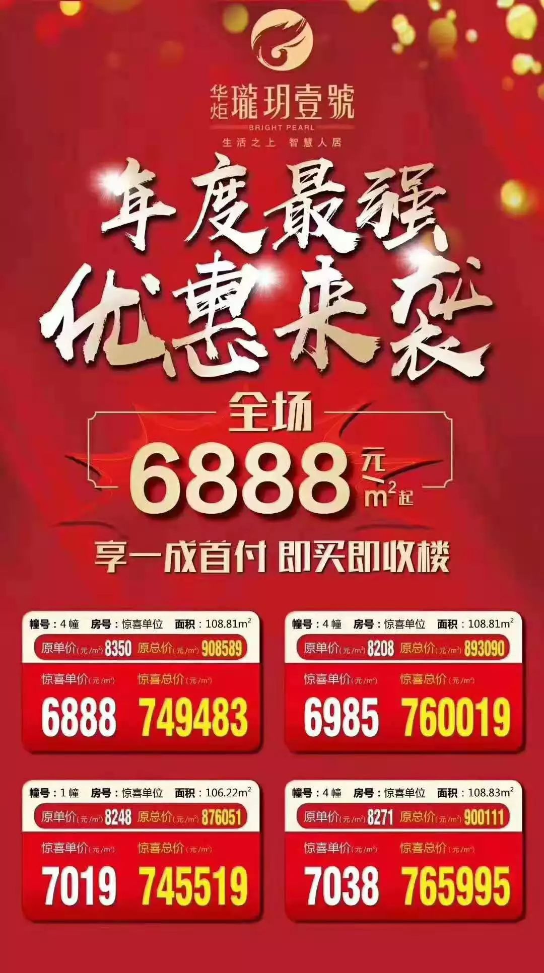 7777788888澳门王中王2024年 - 百度,探索神秘数字组合，澳门王中王与百度未来展望