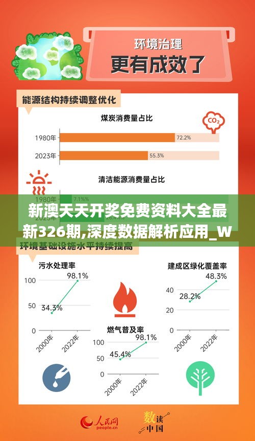 2025年1月9日 第56页