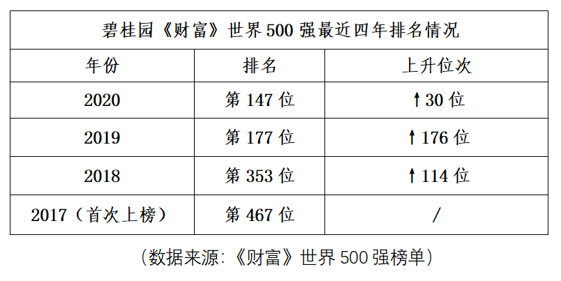 三肖三码中特期期准资料,揭秘三肖三码中特期期准资料，背后的犯罪风险与警示