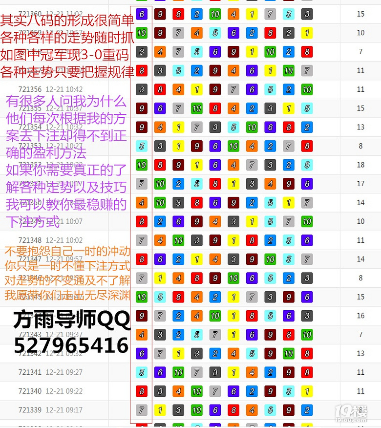 2025年1月10日 第33页