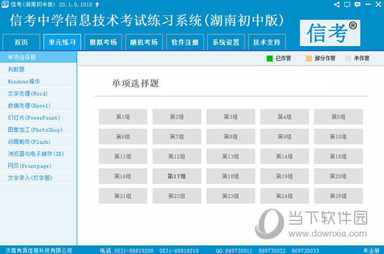 2024年黄大仙免费资料大全,2024年黄大仙免费资料大全——探索神秘文化之旅