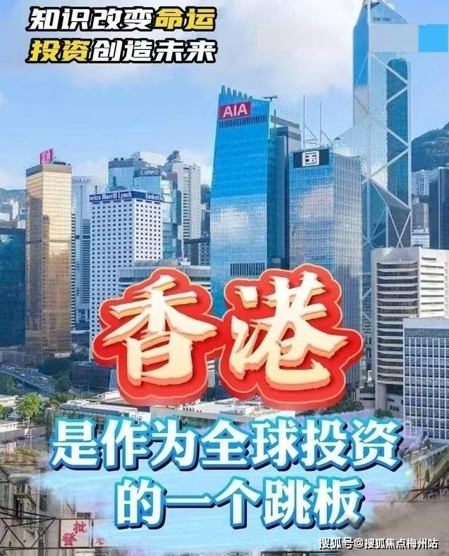 香港4777777开奖结果+开奖结果一,香港4777777开奖结果及开奖结果一深度解析