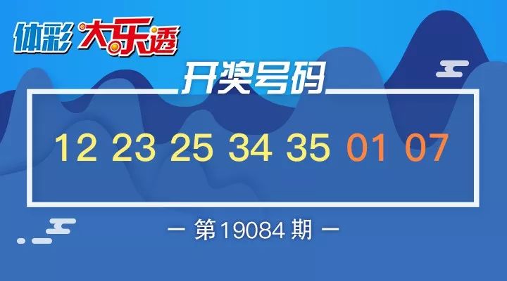 正常进4949天下彩网站,探索正规彩票网站，走进数字彩票的世界——以4949天下彩为例