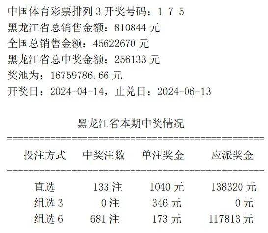 4949977.соm开奖查询,关于4949977.com开奖查询的全面解析