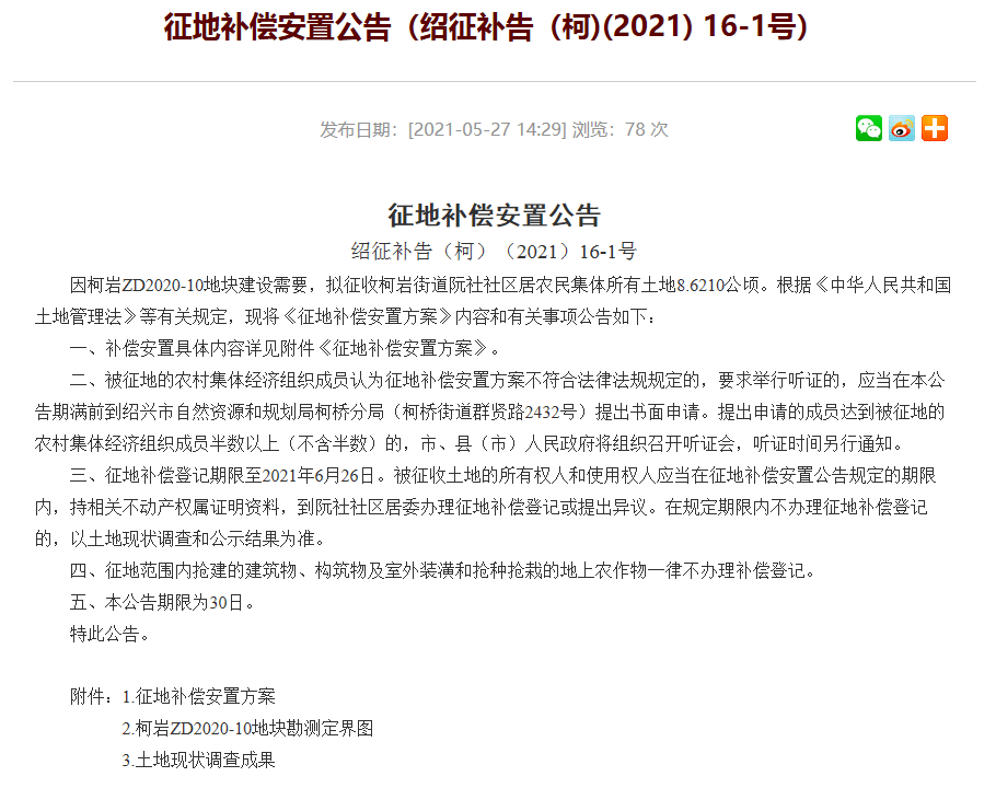 新澳门2024今晚开码公开,新澳门2024今晚开码公开，探索与解读彩票的魅力