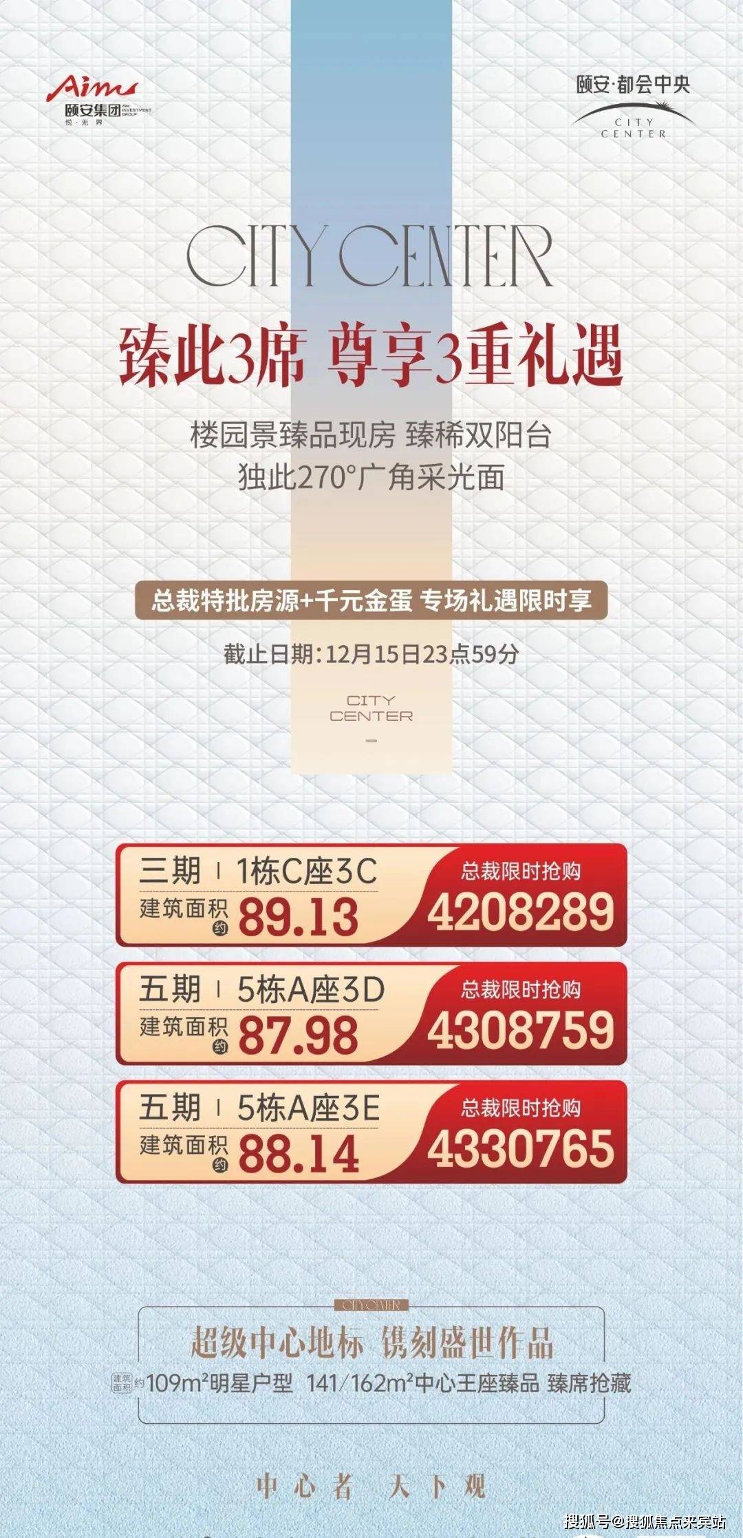 660678王中王免费提供护栏2024,660678王中王免费提供护栏，打造安全防线到2024年