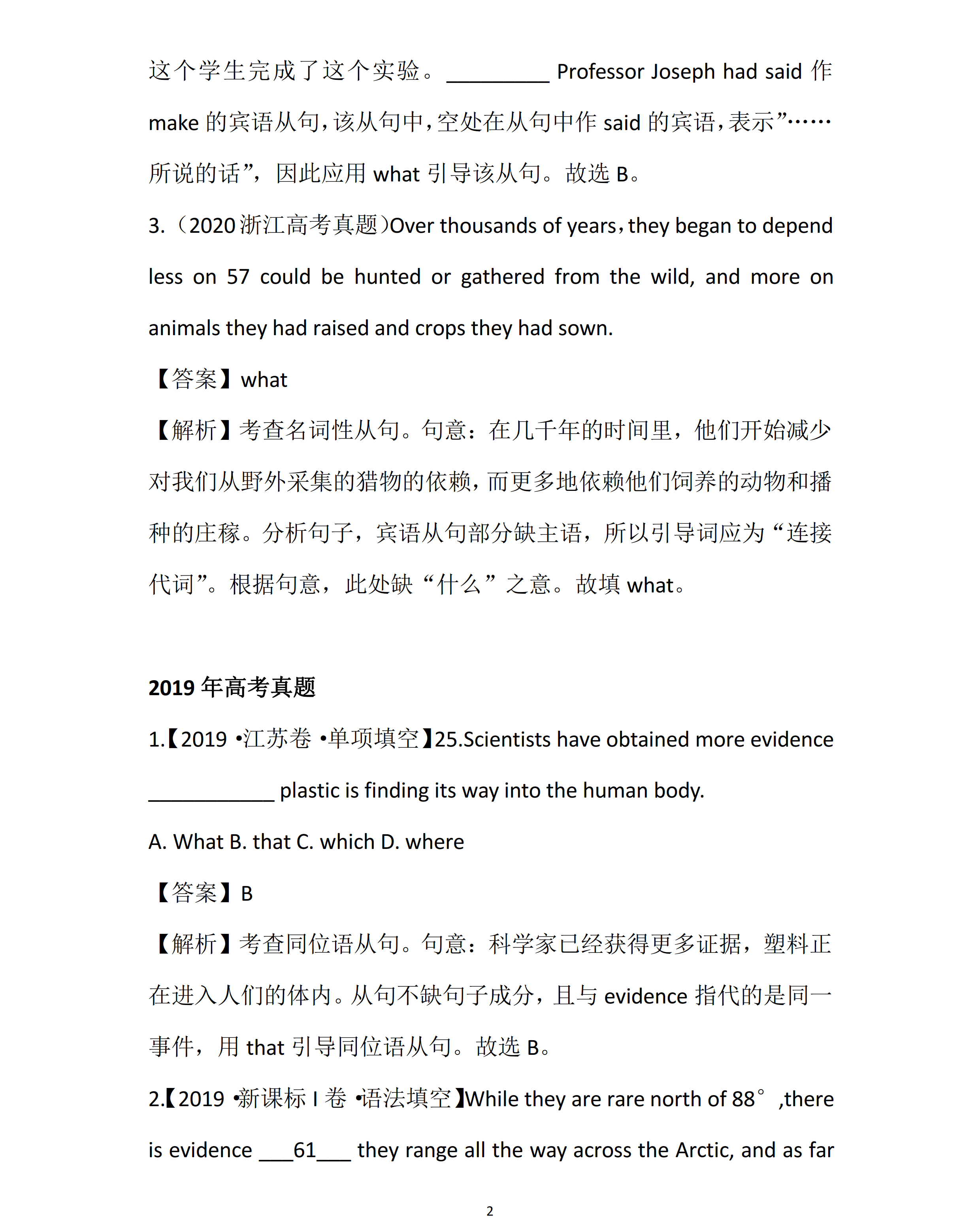 三码中特的资料,三码中特的资料解析与应用