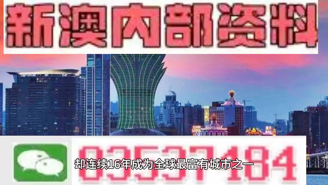 2024新澳六叔最精准资料,探索未来，揭秘新澳六叔最精准资料背后的秘密