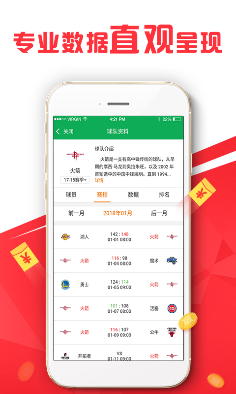 0149400.cσm查询最快开奖,掌握最新开奖信息，通过0149400.cσm查询快速获取开奖结果