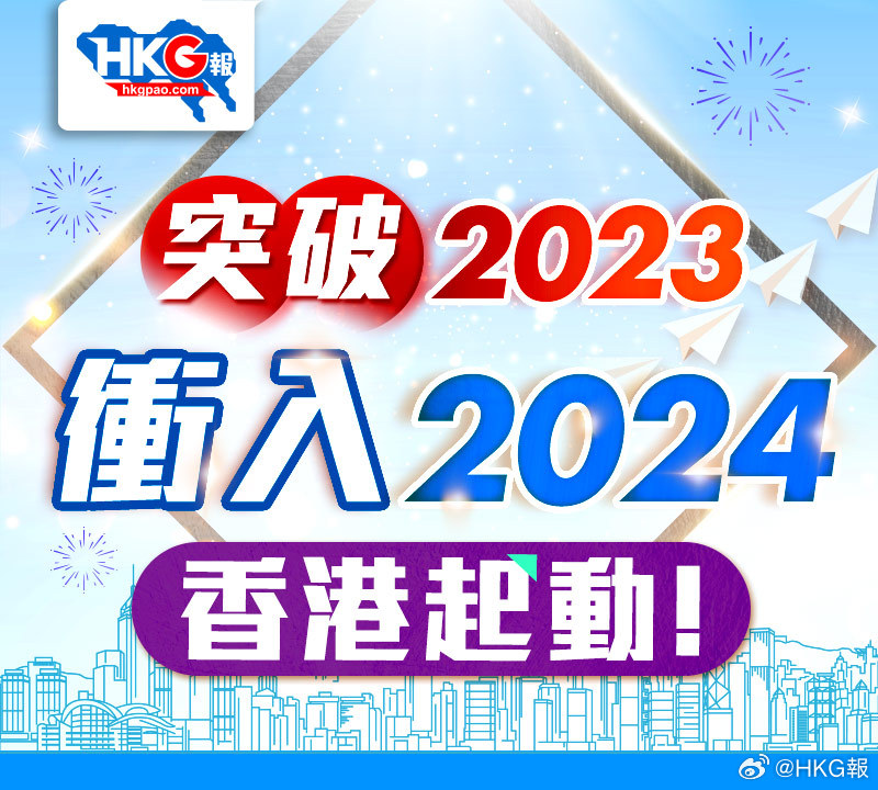 2024新澳资料免费大全,2024新澳资料免费大全——探索最新资源，助力个人成长与事业发展