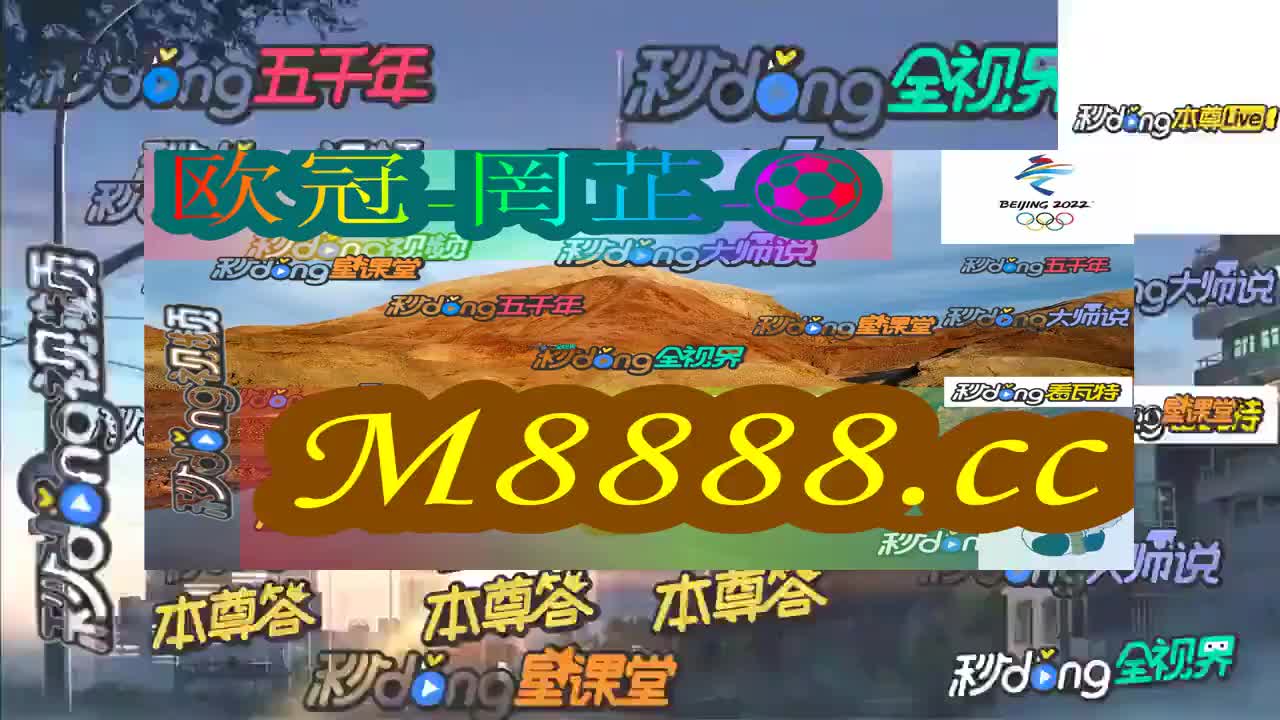 2024新澳门今天晚上开什么生肖,澳门生肖预测与未来展望——探寻2024年今晚生肖运势