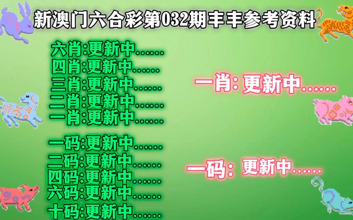 香港最准的100%肖一肖,香港最准的100%肖一肖——揭秘生肖预测的真相