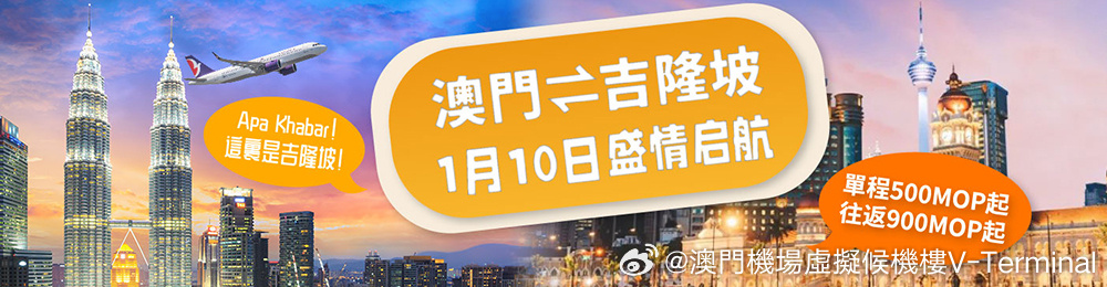 2024年澳门今晚开码料,澳门今晚开码料——探索未来的机遇与挑战