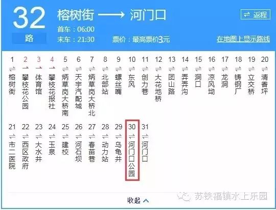 新奥2025年免费资料大全,新奥2025年免费资料大全，探索未来能源领域的宝藏